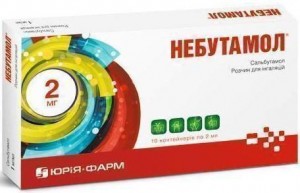 Небутамол раствор для ингаляций 1 мг/мл контейнер 2 мл №10 - фото