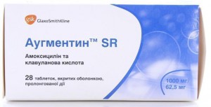 Аугментин SR 1000 мг + 62,5 мг таблетки №28 - фото