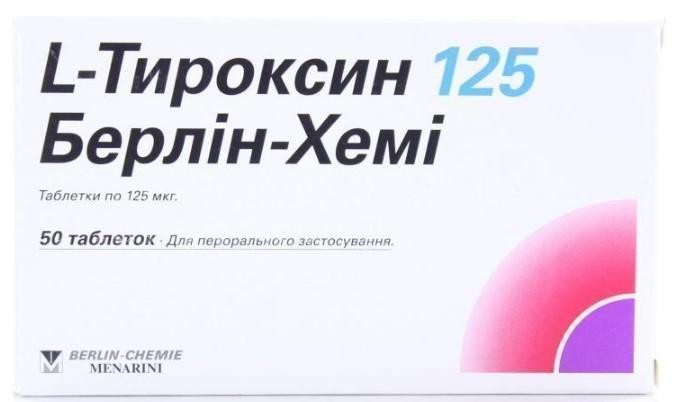 L-тироксин БХ 125 мкг таблетки №50