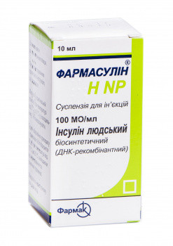 Фармасулин Н NP суспензия для инъекций 100 МЕ/мл 10 мл флакон №1