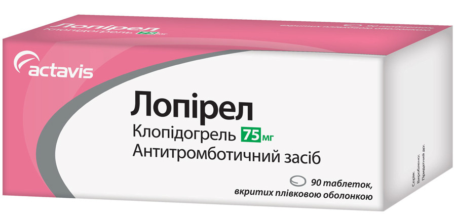 Лопирел 75 мг таблетки №90
