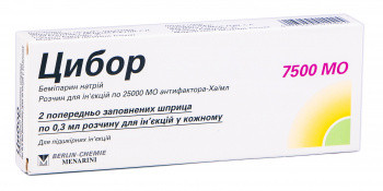 Цибор 7500 по 0.3 мл №2
