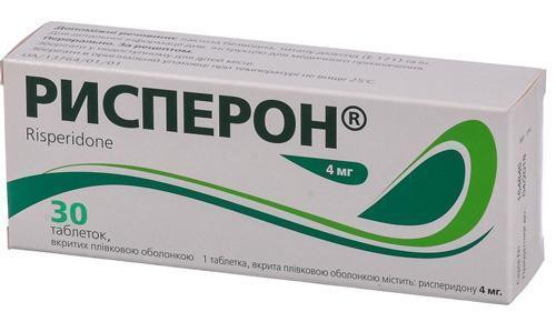 Рисперон 4 мг таблетки №30