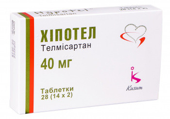 Хипотел 40 мг таблетки №28
