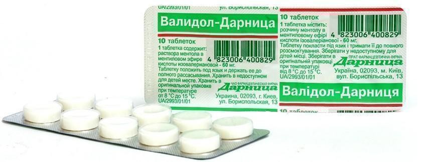 Валидол 0.06 г таблетки №10