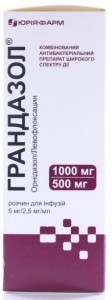 Грандазол 5 мг/2,5 мг/мл раствор 200 мл - фото