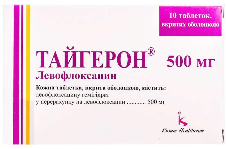Тайгерон 500 мг таблетки №10