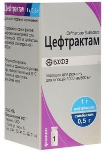 Цефтрактам порошок для инъекций 1000 мг/500 мг №1 - фото