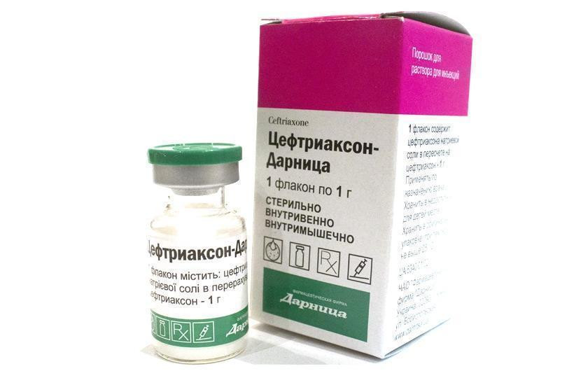 Цефтриаксон-Д 1 г порошок №1