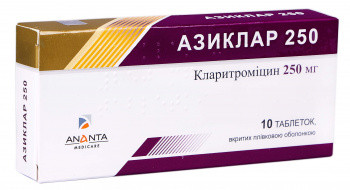 Азиклар 250 мг таблетки №10