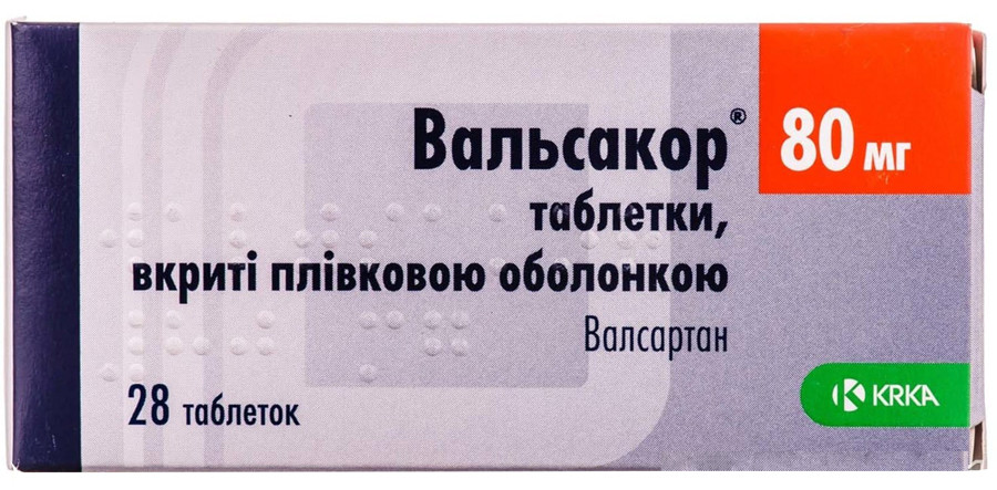 Вальсакор 80 мг таблетки №28