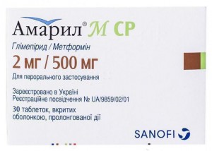 Амарил М СР 2 мг/500 мг таблетки №30 - фото