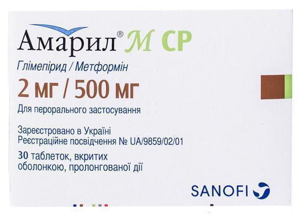 Амарил М СР 2 мг/500 мг таблетки №30