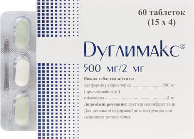 Дуглимакс 500 мг/2 мг таблетки №60