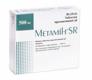 Метамин SR 500 мг таблетки №90 - изображение Метамин SR 500 мг таблетки №90 - фото