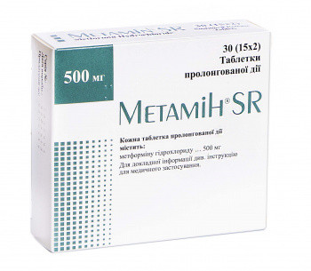 Метамин SR 500 мг таблетки №90