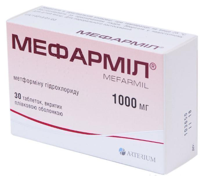 Мефармил 1000 мг таблетки №30*