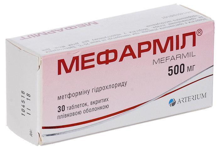 Мефармил 500 мг таблетки №30*