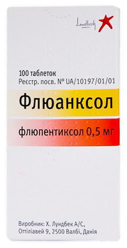 Флюанксол 0,5 мг таблетки №100