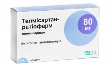 Тельмисартан-Ратиофарм 80 мг таблетки №28