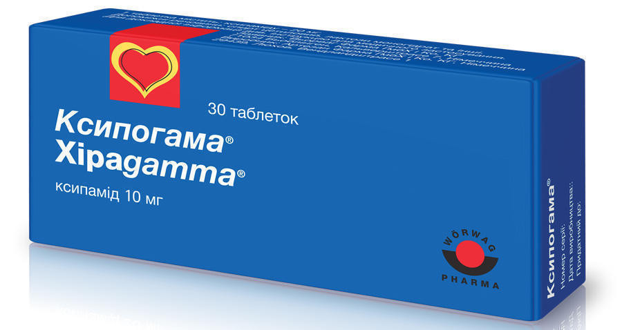 Ксипогамма 10 мг таблетки №30
