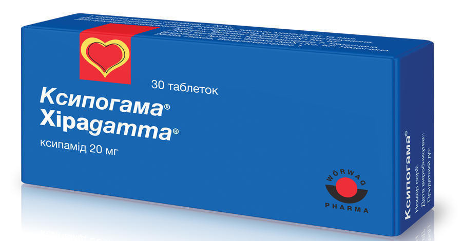 Ксипогамма 20 мг таблетки №30