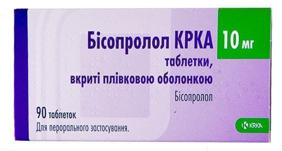 Бисопролол КРКА 10 мг таблетки №90*