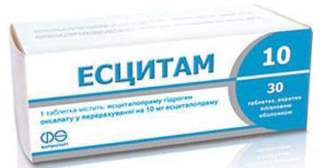 Эсцитам 10 мг таблетки №30
