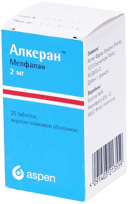 Алкеран 2 мг таблетки №25