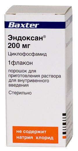 Эндоксан порошок для приготовления раствора 200 мг №10