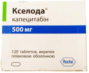 Кселода 500 мг таблетки №120 - фото