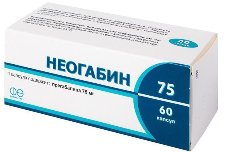 Неогабин 75 мг таблетки №60