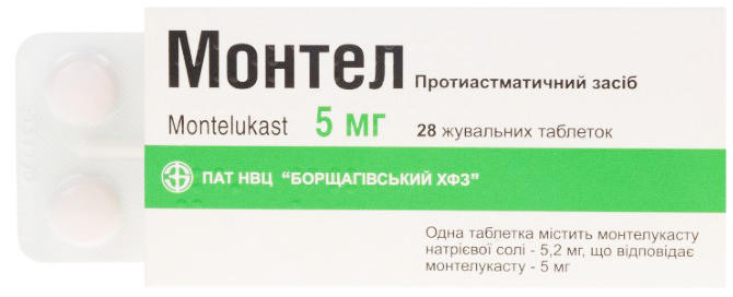 Монтел 5 мг таблетки №28