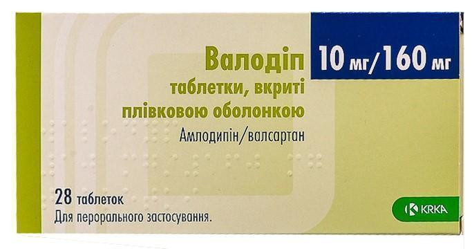 Валодип 10 мг/160 мг таблетки №28