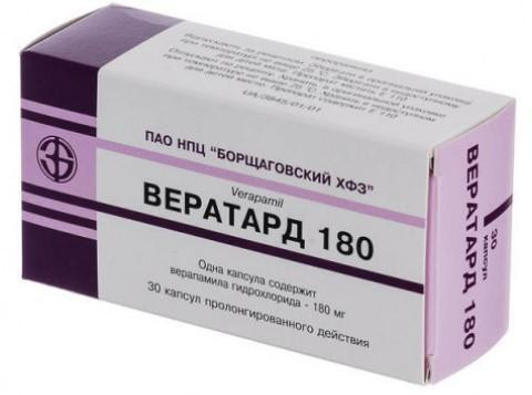Вератард 180 180 мг капсулы №30