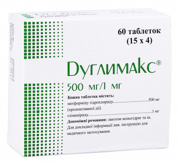 Дуглимакс 500 мг/1 мг таблетки №60