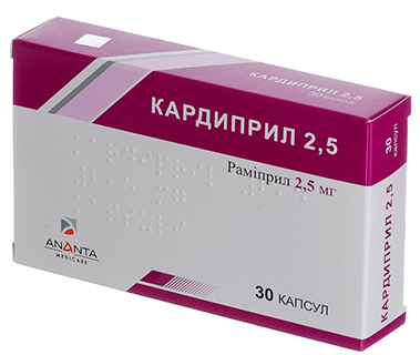 Кардиприл 2,5 мг капсулы №30