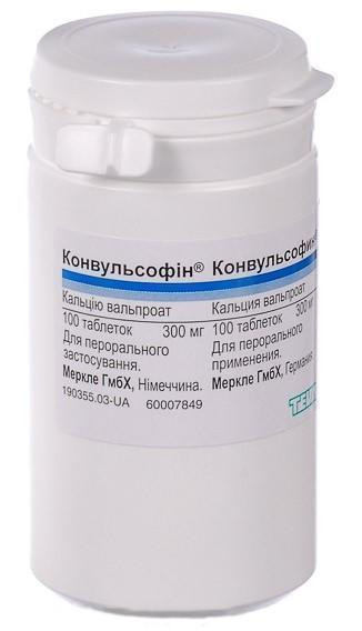 Конвульсофин 300 мг таблетки №100