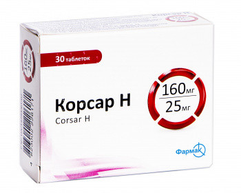 Корсар H 160 мг/25 мг таблетки №30