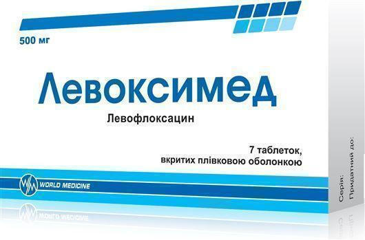 Левоксимед 500 мг таблетки №7