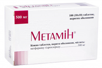 Метамин 500 мг таблетки №100
