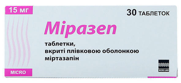 Миразеп 15 мг таблетки №30