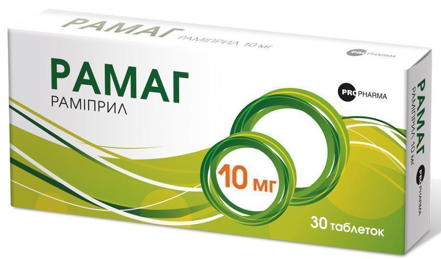 Рамаг 10 мг таблетки №30