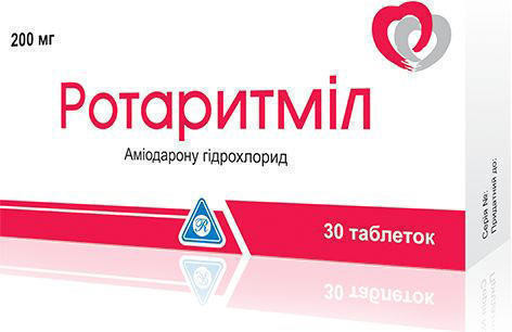 Ротаритмил 200 мг таблетки №30*