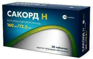 Сакорд H 160 мг/12,5 мг таблетки №30