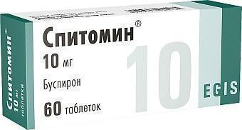 Спитомин 10 мг таблетки №60
