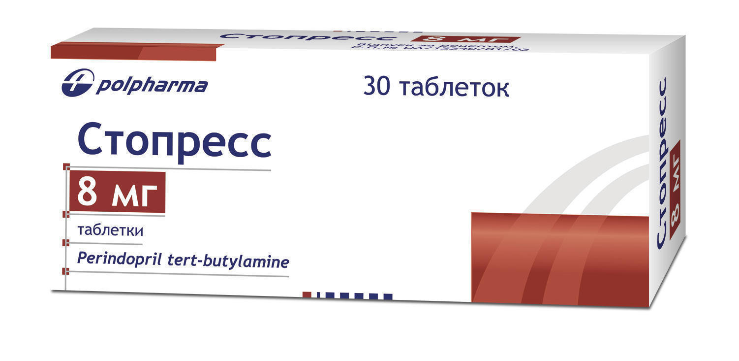 Стопресс 8 мг таблетки №30