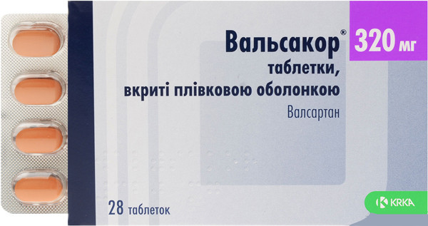 Вальсакор 320 мг таблетки №28