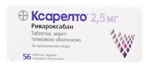 Ксарелто 2.5 мг таблетки №56 - изображение Ксарелто 2.5 мг таблетки №56 - фото