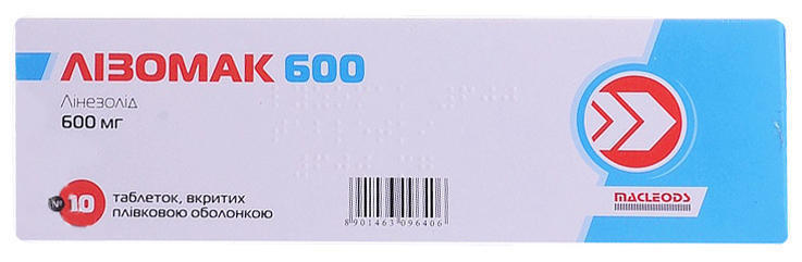 Лизомак 600 мг таблетки №10